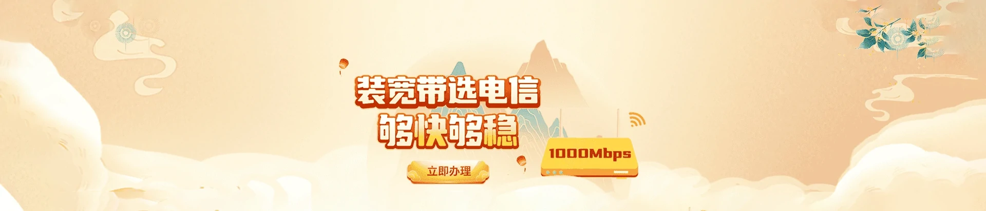 漠河市电信宽带