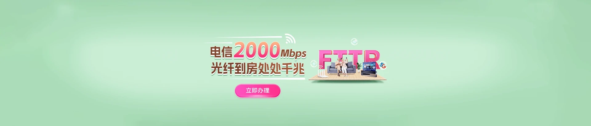 漠河市电信宽带